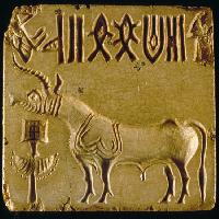 Indus Script Tablet