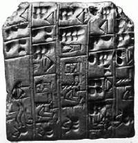 Sumerian Clay Tablet