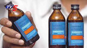 Phensedyl Syrup