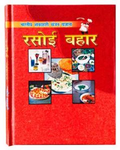 Recipe Book