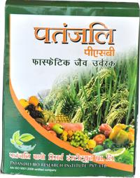 PATANJALI  PSB