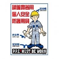 Industrial Safety Slogans