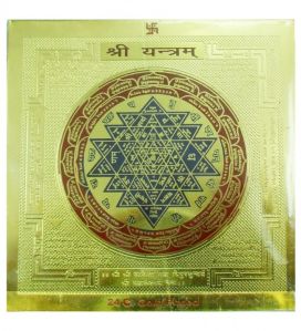 Puja Yantra