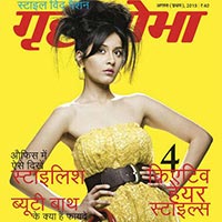 Grihshobha Hindi Magazine