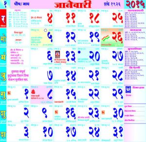 Lic Calendars