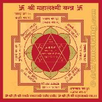 Mahalaxmi Yantra