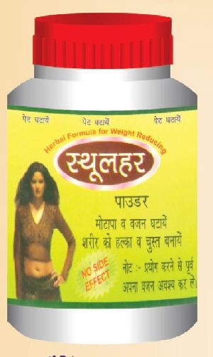 Sthoolhar Powder