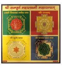 Mahalaxmi Yantra