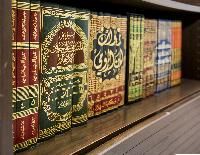 Islamic Books