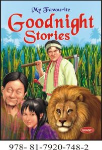 My Favourite Goodnight Story Books (Eng)(P.B.)