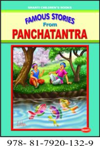 Panchtantra Story Books (Eng)(P.B.)