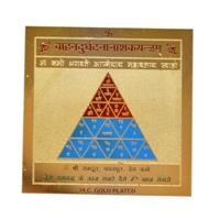 Vahan Durghatna Nashak Yantra