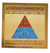 Vahan Durghatna Nashak Yantra