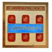 Vashikaran Yantra