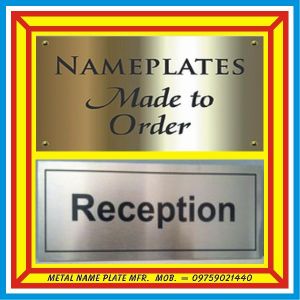 Reception Signage Plate