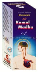 Kamal Madhu Vapours