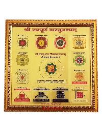 Vastu Dosh Nivaran Yantra