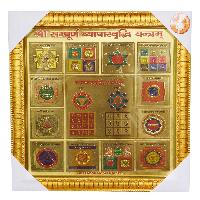 VYAPAR VRIDHI YANTRA