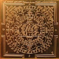 Mahalaxmi Yantra