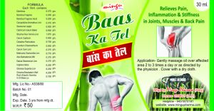 Baas Ka Tail(Bamboo Oil)