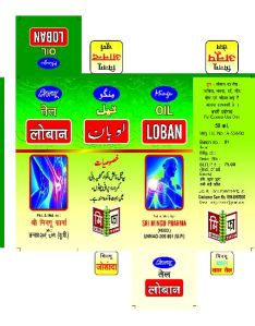 Loban Oil