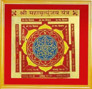 Maha Mrityunjay Yantra