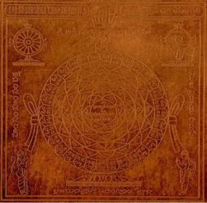 Copper sudharsan chakra