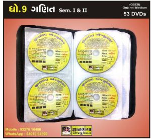 Std. 9 Mathematic 53 DVD Set GSEB Gujarati Medium