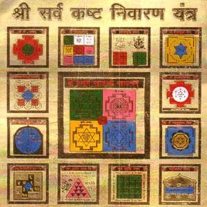 Navgraha Yantra