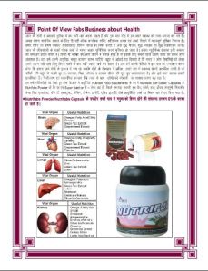 NUTRIFABS Powder