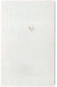 Rough Cut Textured Laminate