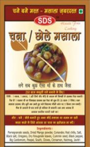 SDS Channa/Chole Masala- 20gm*2