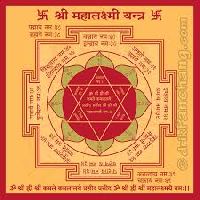 Mahalaxmi Yantra