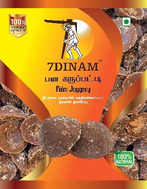 1Kg Palm Jaggery