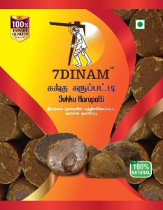 250gm Sukku Jaggery