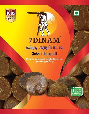 500gm Sukku Jaggery