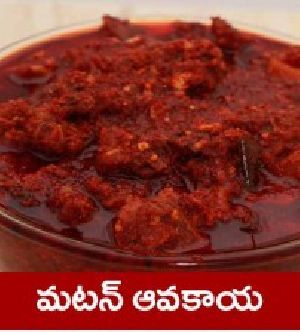 Mutton Pickle