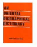 Oriental Biographical Dictionary