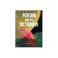 Persian English Dictionary