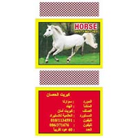 Safety Matches (Horsematch)