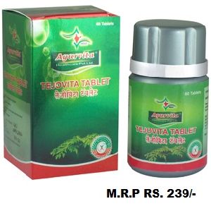 Tejovita Tablets Poly Herb Preparations