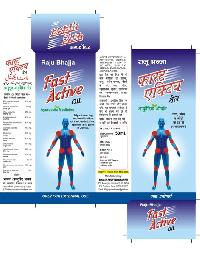 Bhajja Fast Active Oil