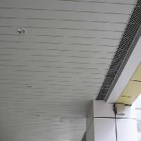 False Ceiling Material