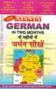 Ajanta German in Two Months