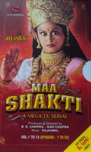 Maa Shakti 13 Dvd Set