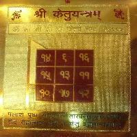 Ketu Yantra