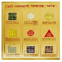 Sampurna Navgrah Yantra