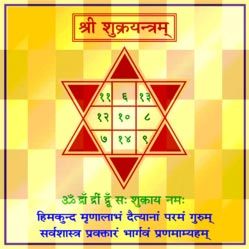 Shukra Yantra