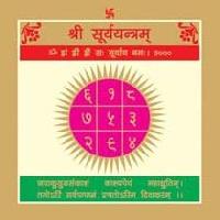 Surya Yantra