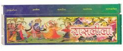 Rasslila incense sticks